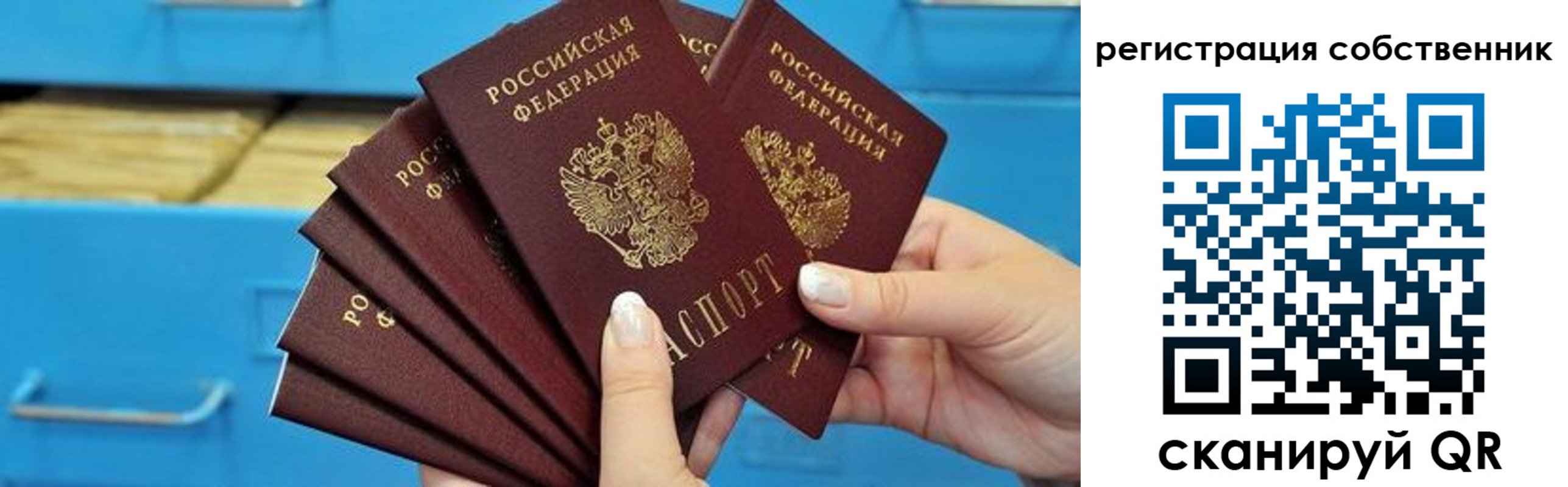 временная регистрация 2025 в Порхове