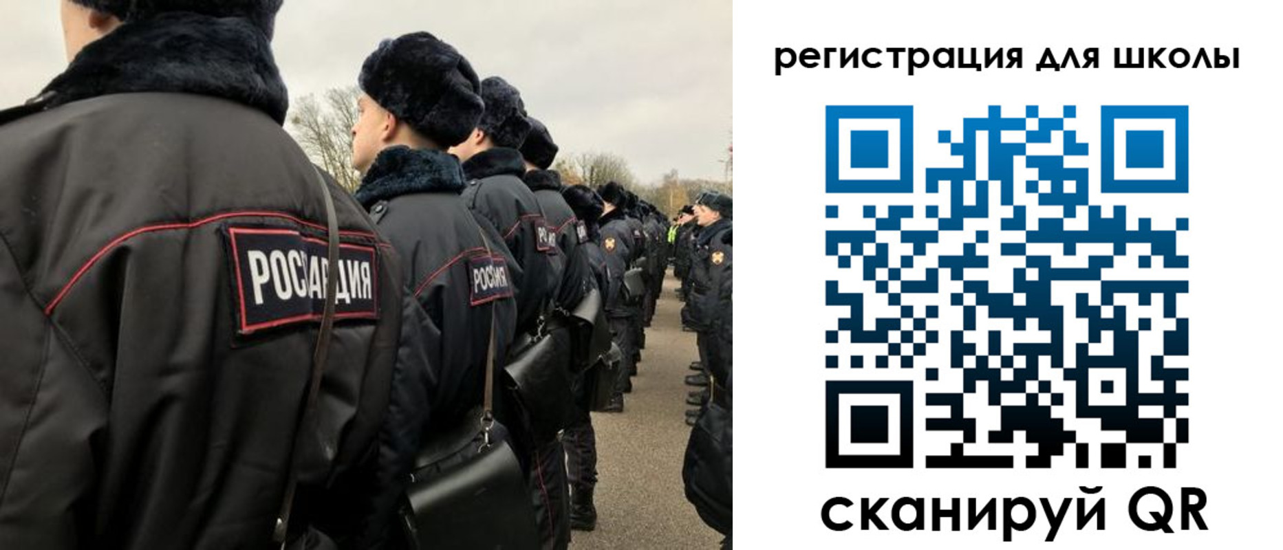 временная регистрация для школы в Порхове